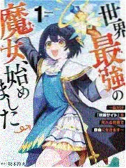 密室大逃脱 科幻主题体验